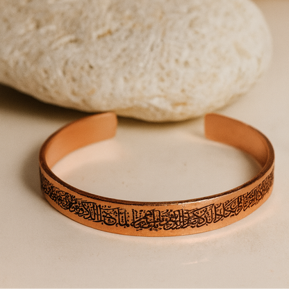 Nazar Duası Bileklik