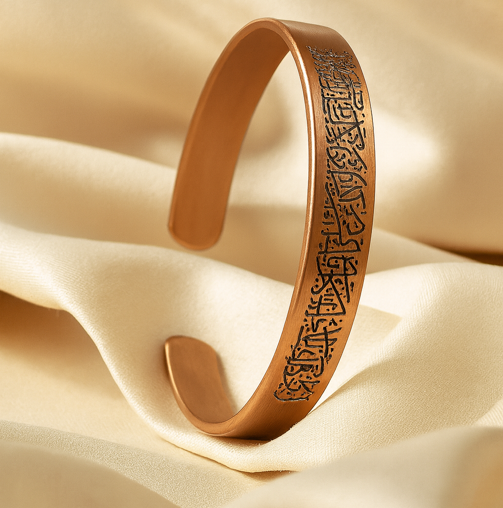 Nazar Duası Bileklik