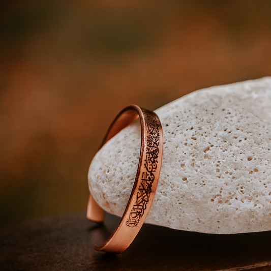 Nazar Duası Bileklik